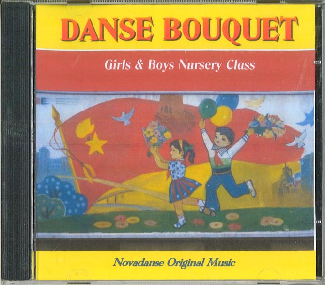 DANSE BOUQUET